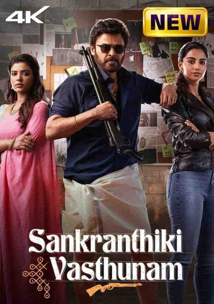 Free Sankranthiki Vasthunam (2025) (Hindi + Telugu) Dual Audio UnCut South Movie HD ESub