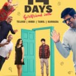 Free 14 Days – Girlfriend Intlo (2025) (Hindi + Telugu) Dual Audio UnCut South Movie HD ESub Movies4u