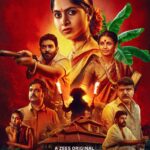 Free Ayyana Mane S1 (2025) Dual Audio [Hindi & Kannada] Completed Web Series HD ESub