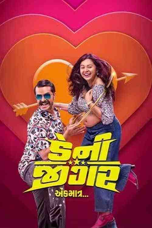 Free Danny Jigar (2024) Dual Audio [Hindi & Gujarati] Full Movie HD