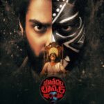 Free Bhoothadham Bhaskar Narayana (2024) (Hindi + Telugu) UnCut South Movie HD ESub