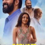 Free Sarvam Maya (2025) (Hindi + Malayalam) Dual Audio UnCut South Movie HD ESub